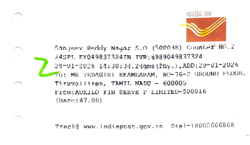 Postal Receipt